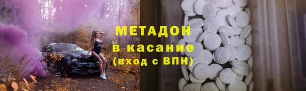 каннабис Дмитров